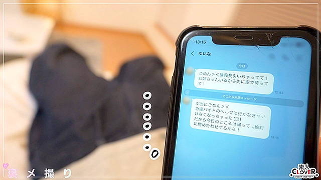 【《完全主観×全肯定》カノジョの姉のデカ乳に誘惑されて...♪】『内緒にしとくから...／／／』彼女では経験できない豊富なテクニックに我慢汁ダダ漏れ！圧倒的色気と包容力で思考停止！挿入したらもう止められない浮気ピストン生膣発射！【褒メ撮り】まいな