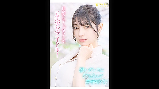 芸能人 楠エリサ AV DEBUT