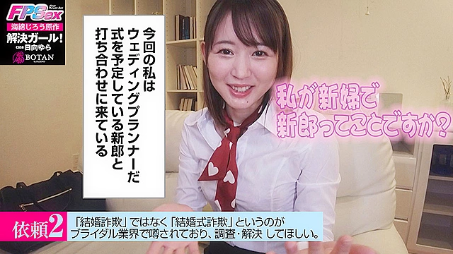 ゆら姉 【解決しますっ】再び