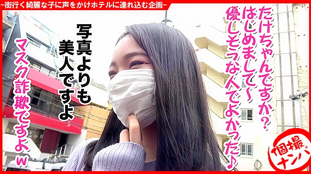 個撮ナンパ ＃ 超絶ハメ潮連発＃ 黒髪超絶美女＃ なま中出し＃ キス魔