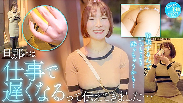 TOKYO不倫File れいこ（30）