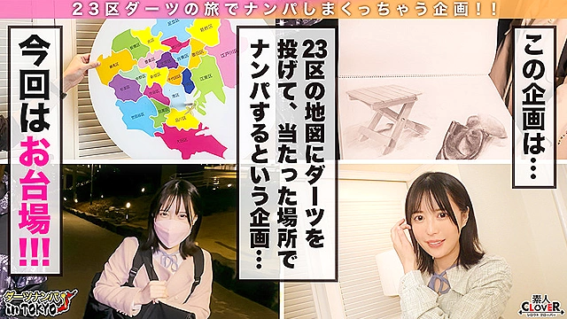 【アイドルフェイスで潮吹き大絶頂！ムラムラ解放むっつり美大生 in お台場】ヌードデッサン中にモデルのチ○ポをパックンチョ！？チ○ポ大好き自称陰キャのきゃわたん美大生と生パコしちゃいました！生チンにメロメロお潮をだだ洩れSEX3射精♪【ダーツナンパin Tokyo♯ゆい♯22歳♯美大生♯26投目】