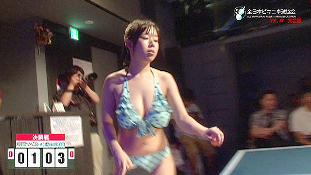 全日本ビキニ卓球協会 Presents ビキニ卓球トーナメントVol.4 完全版