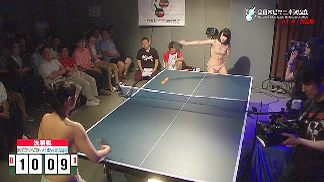 全日本ビキニ卓球協会 Presents ビキニ卓球トーナメントVol.4 完全版