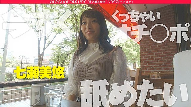 くっちゃいオチ○ポが大好きな僕のフェラチオ専用機 【泡ブクよだれ・喉奥イラマ・ガブ飲み精子・丁寧スローフェラ】