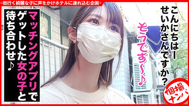 個撮ナンパ   ＃地球上で一番エロい美女登場！ ＃変態痴女ビッチ ＃濃厚べろちゅー  ＃ なま中出し  ＃張り感最高の美尻