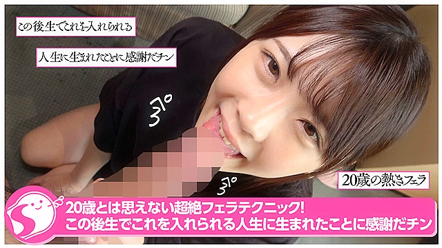 【中出しドキュメント】生ハメだいちゅき清楚系20歳 皆瀬あかり＠ノースキンズ！