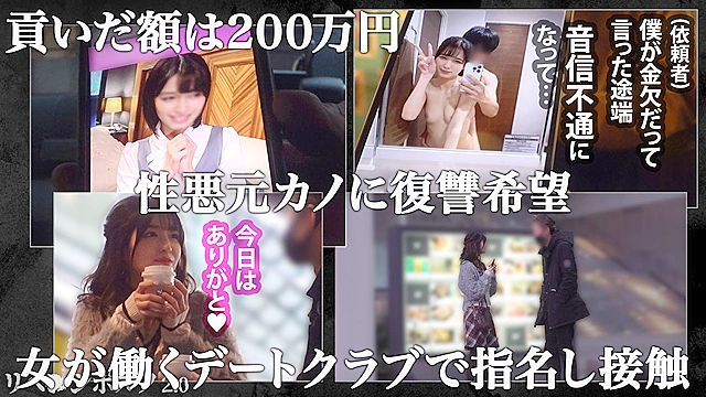 リベ●ジポルノ2.0 vol.01