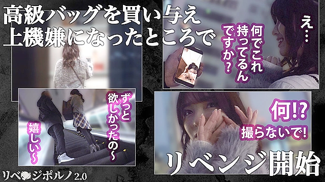 リベ●ジポルノ2.0 vol.01