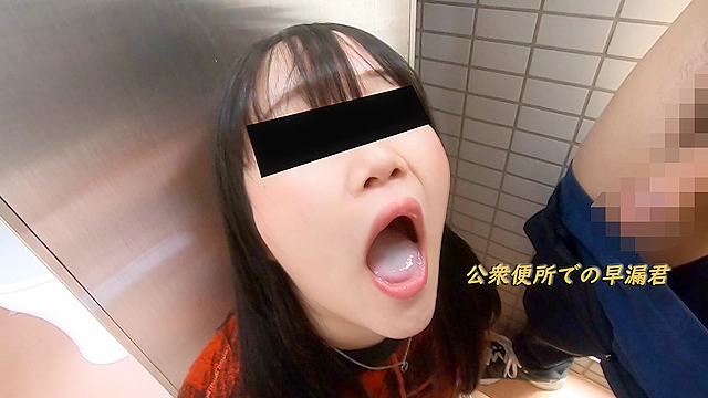 あ～もう我慢できませ～ん！暴発・早漏・ハプニング発射集 vol.5