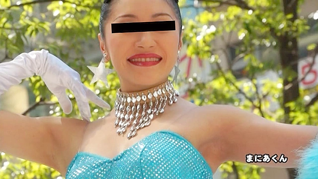 まにあくんのセクシーダンス VOL.1