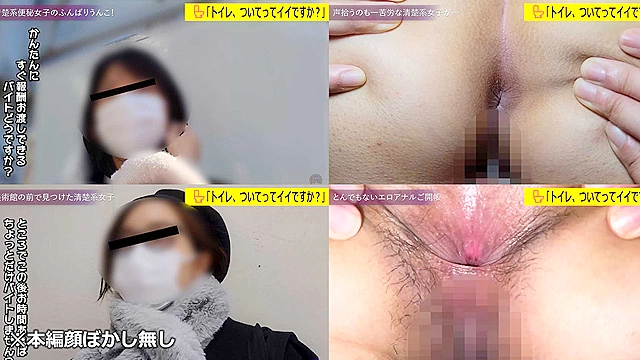 「トイレ、ついてってイイですか？」ベスト6 8名8うんこ収録