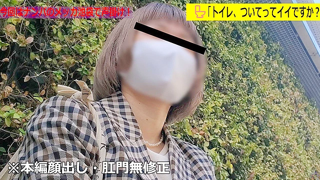 「トイレ、ついてってイイですか？」13 美白美肌若尻！池袋女子の自然便＆浣腸噴射満喫スペシャル！