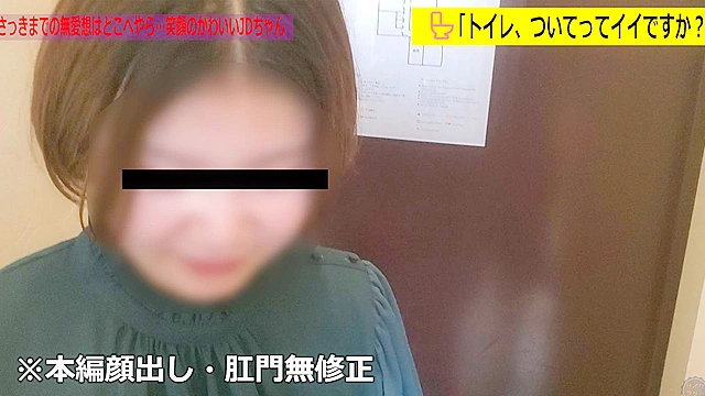 「トイレ、ついてってイイですか？」13 美白美肌若尻！池袋女子の自然便＆浣腸噴射満喫スペシャル！