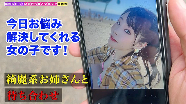 【神乳谷間全開で無差別誘惑する極上BODYのお姉ギャルが全部ヌク！】「空っぽになるまで搾り取ってやります♪」ノーハンドで射精に導く超絶テクは序の口！？こねくり乳首イキでグズグズのチ●ポを尻尾フェラ！ちんぐり騎乗位→逆種付けプレスで汗だく全力汁まみれSEX！計9発【M男のち●こ全部ヌク大作戦！＃017】