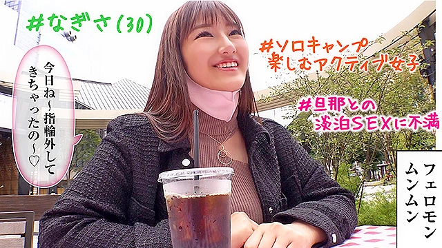 ＃素人裏アカウント なぎさ