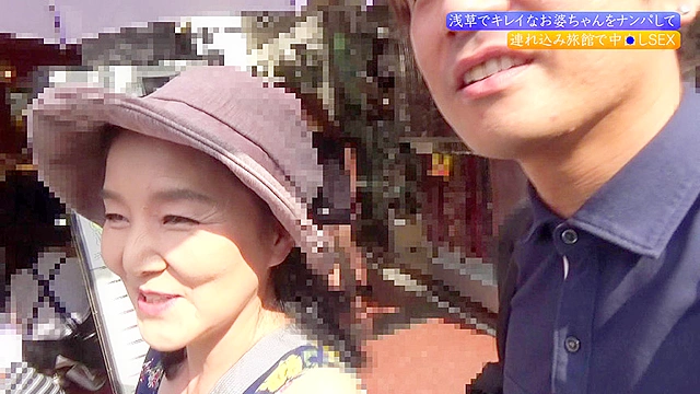 浅草でキレイなお婆ちゃんをナンパして連れ込み旅館で中●しSEX