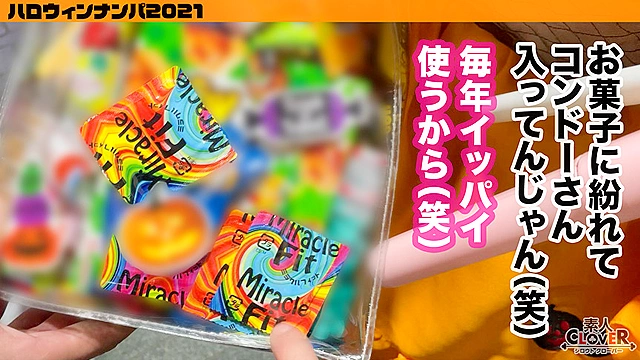 ハロウィン＝SEXするイベントという認識で人生のすべてをノリで生きるパリピ女子をナンパお持ち帰り！マスク越しでもわかる超美形女子と濃厚中出しプレイ2連戦！【＃ハロウィンナンパ2021 ＃ルル ＃002】