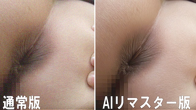 【AIリマスター版】素人ナンパトイレ号がゆく 外伝 東京熟女脱糞プレミア III ココでしか見られない！S級熟女達の初脱糞！！