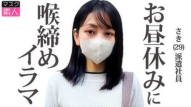 働き女子と待ち合わせ