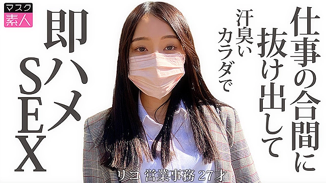 働き女子と待ち合わせ