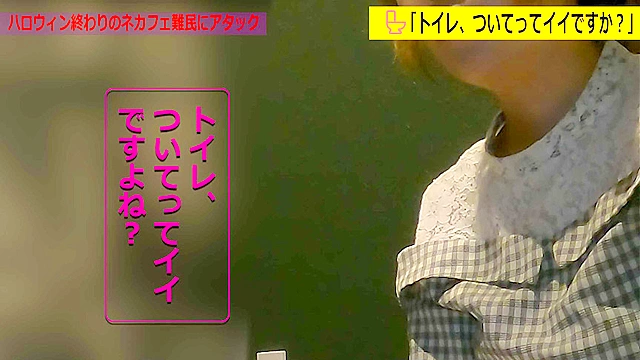 「トイレ、ついてってイイですか？」5 箱入りお嬢様と思いきや！？アナルから正体不明の物体登場その原因は… うんこ3名収録