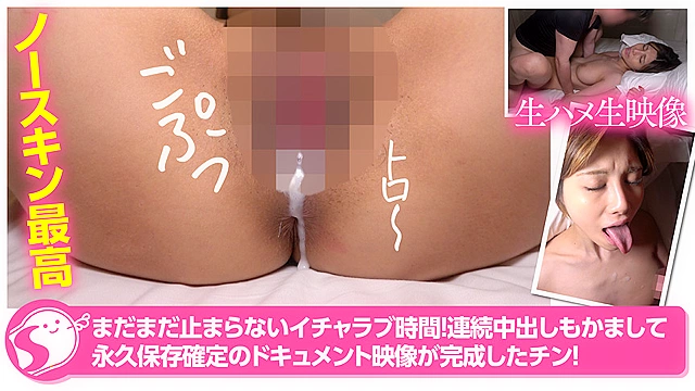 超絶最強美BODY高身長えちえちお姉さん 九十九メイ＠ノースキンズ！【中出しドキュメント】