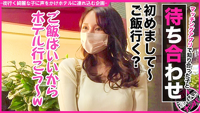 素人ネトナン ＃生中 ＃透けパン ＃美女お姉さん ＃美乳Gカップ ＃喉奥フェラ
