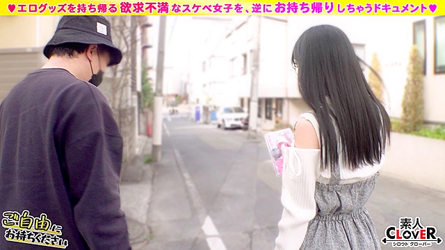 【巨乳メガネっ娘×小柄な美体を巨根で躾ける猛パコSEX】。○☆スケベ確定☆○。置いておいたローターを持ち帰ろうとするアルバイター美少女をGET♪小柄ボインな美体を貪り中出し＆顔射！【ご自由にお持ちください♯なつみ♯アルバイター♯13人目】