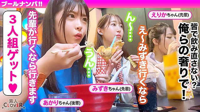 真夏の”清純美”が眩しいフレッシュビキニ美少女！美白乳＆桃尻の花盛りもぎたてBODY！パイパン美マ○コに電マ直当てベッドびしょ濡れ潮噴射！ずっと濡れっぱ！濡れナマ過激性交！寝バック強烈プレスに「イイよぉぉ出シテぇぇ！」どスケベ覚醒！アイドルフェイスにザーメン多量ぶっかけ→お掃除フェラ！性欲剥き出しパコパコ2連戦！！【＃CLOVER×プール×ナンパ ＃あかり 】