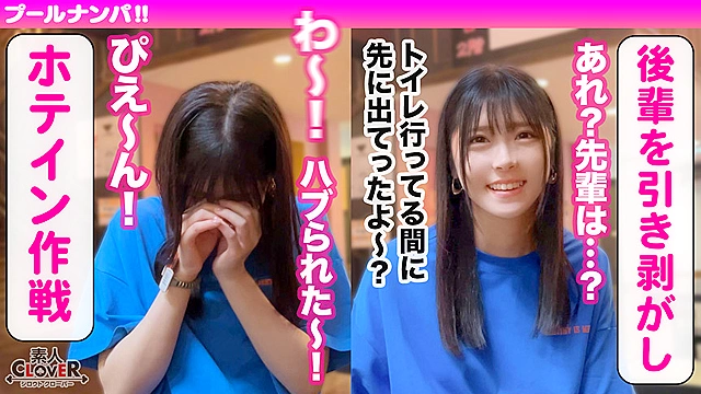 真夏の”清純美”が眩しいフレッシュビキニ美少女！美白乳＆桃尻の花盛りもぎたてBODY！パイパン美マ○コに電マ直当てベッドびしょ濡れ潮噴射！ずっと濡れっぱ！濡れナマ過激性交！寝バック強烈プレスに「イイよぉぉ出シテぇぇ！」どスケベ覚醒！アイドルフェイスにザーメン多量ぶっかけ→お掃除フェラ！性欲剥き出しパコパコ2連戦！！【＃CLOVER×プール×ナンパ ＃あかり 】