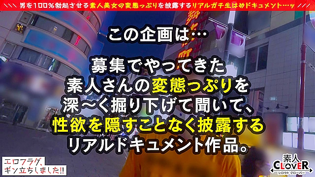 おチ○ポだいすきすぎてお客のおチ○ポまでしゃぶりだしちゃう超肉食系キャバ嬢が登場！！止まらない性欲！！止まらないおしゃぶり！！！！止まらないスパンキング！！！！！！失神寸前の過激夜通し生ハメ2回戦を見逃すな！！【エロフラグ、ギン立ちしました！＃009】