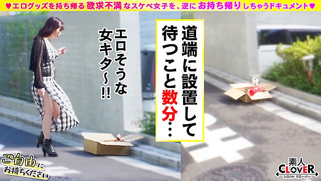 【至極のぐぅシコボディ×本能むき出し淫獣交尾】。○☆スケベ確定☆○。置いておいた電マを持ち帰ろうとする巨乳巨尻なシコボディ美女をGET♪突然現れた生チンをシゴいてからのパイ射でスイッチオン☆久々の本能交尾で完全性獣化…叫びながら絶頂連続中出し2連戦！！【ご自由にお持ちください♯まい♯美容サロンスタッフ♯6人目】