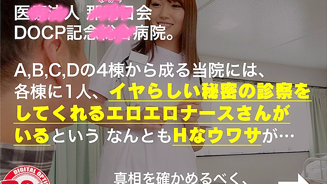 「マジ天使！？」骨折してオナニーできない僕のチ●コは我慢の限界！それを見かねた美人ナースは使命感に駆られたのか優しく手を添えてくれ… 5