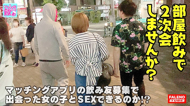 舌にピアス！クセがすごい！グラサン！金髪！ノーブラチューブトップ！浪速のビッチ！「下へまいります！」ベロピアスでチ○コの先っぽを舐めまわすチョー卑怯な裏ワザ炸裂！ロケット乳を武器にして騎乗位で精子を抜き取る腰使い！ゆるふわやわ乳に大量白濁精子を発射オーライ！【いっしょに飲もーよ＃マッチングアプリでまいっちんぐ＃06】恵比寿駅編 えびちゃん（24歳／アパレル）の巻
