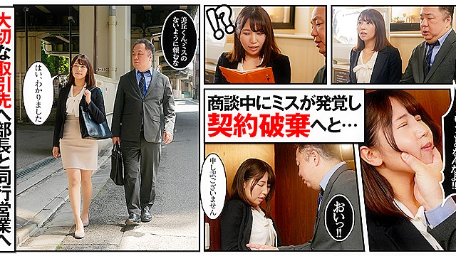 顔面接吻 ～ベロで顔を犯●れる～ 勤務中に接吻ハラスメントでヨダレまみれになりキスに目覚める保険外交員 美丘さとみ