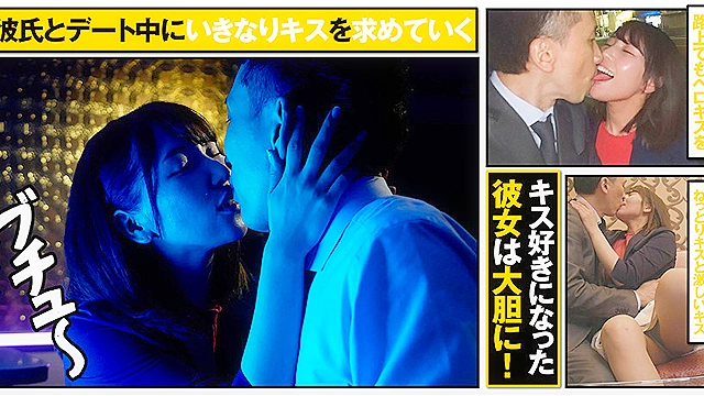 顔面接吻 ～ベロで顔を犯●れる～ 勤務中に接吻ハラスメントでヨダレまみれになりキスに目覚める保険外交員 美丘さとみ