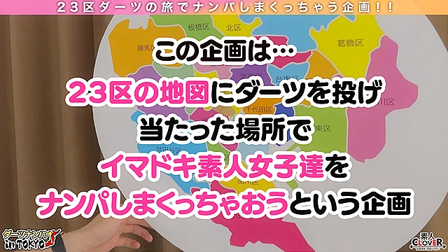 【男を狂わすハイスぺ極上ボディ美女 in 神楽坂】スタイル抜群ノリノリ巨乳美女（彼氏なし）をナンパして真っ昼間からエンジョイSEX♪2年振りの刺激におマ○コ大決壊！「生が一番良いよね♪」と生チンピストンに悦びながら精子搾り取り中出し2連発！！【ダーツナンパin Tokyo♯ひな♯23歳♯イベントスタッフ♯35投目】
