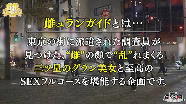 最高額150万円…旦那の金で男を買う快楽主義のド淫乱奥様！夜な夜な逆ナン、セフレは4人、挙句の果てに出張ホストと不倫旅行まで！？「最低ですよね…でも楽しいwww」大好物のデカチンをつまみにワインを煽る酒池肉林セックス！★★★雌ュランガイド2022in赤坂★★★