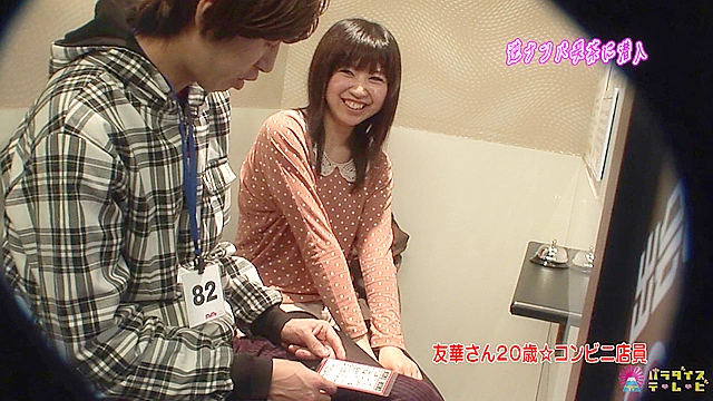 発見！余裕でヤレる逆ナンパ喫茶に潜入～マジックミラー越しに女の子が男を選ぶウハウハなシステム
