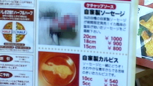 男達の妄想～ピザデリバリー編～
