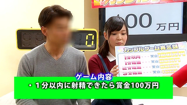 一般人カップル×彼女のテクニック大公開！手を使わずにクチだけで彼氏をイカセたら100万円！！イカセられなかったら彼氏の目の前で見知らぬ男に即ズボ！