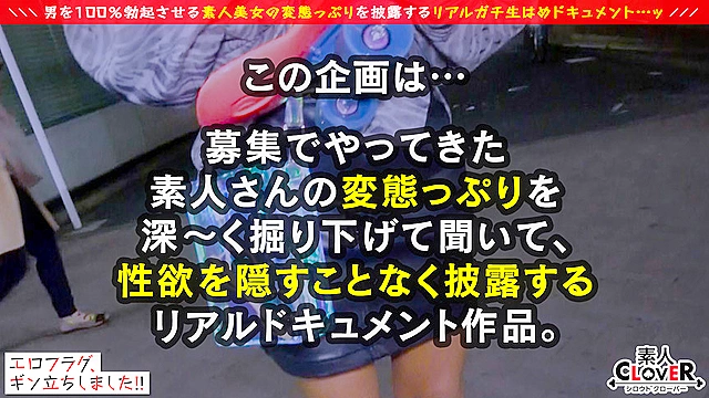 美しすぎるッ黒肌ハイパー美巨尻GAL降臨！凄テク淫技、ジュボ舐めフェラテクが火を噴く！ノリも感度もパーフェクトな日焼けギャルの、潮吹きまくり絶叫アクメが最高にヌける！中出し顔射SEX！【エロフラグ、ギン立ちしました！＃003】