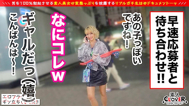 美しすぎるッ黒肌ハイパー美巨尻GAL降臨！凄テク淫技、ジュボ舐めフェラテクが火を噴く！ノリも感度もパーフェクトな日焼けギャルの、潮吹きまくり絶叫アクメが最高にヌける！中出し顔射SEX！【エロフラグ、ギン立ちしました！＃003】